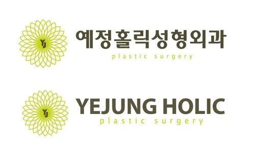 Planned Holistic Plastic Surgery Clinic