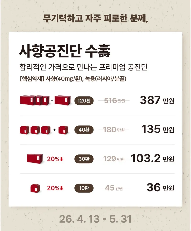 Kyunghee Tto Bom Korean Medicine Clinic Dunchon Branch