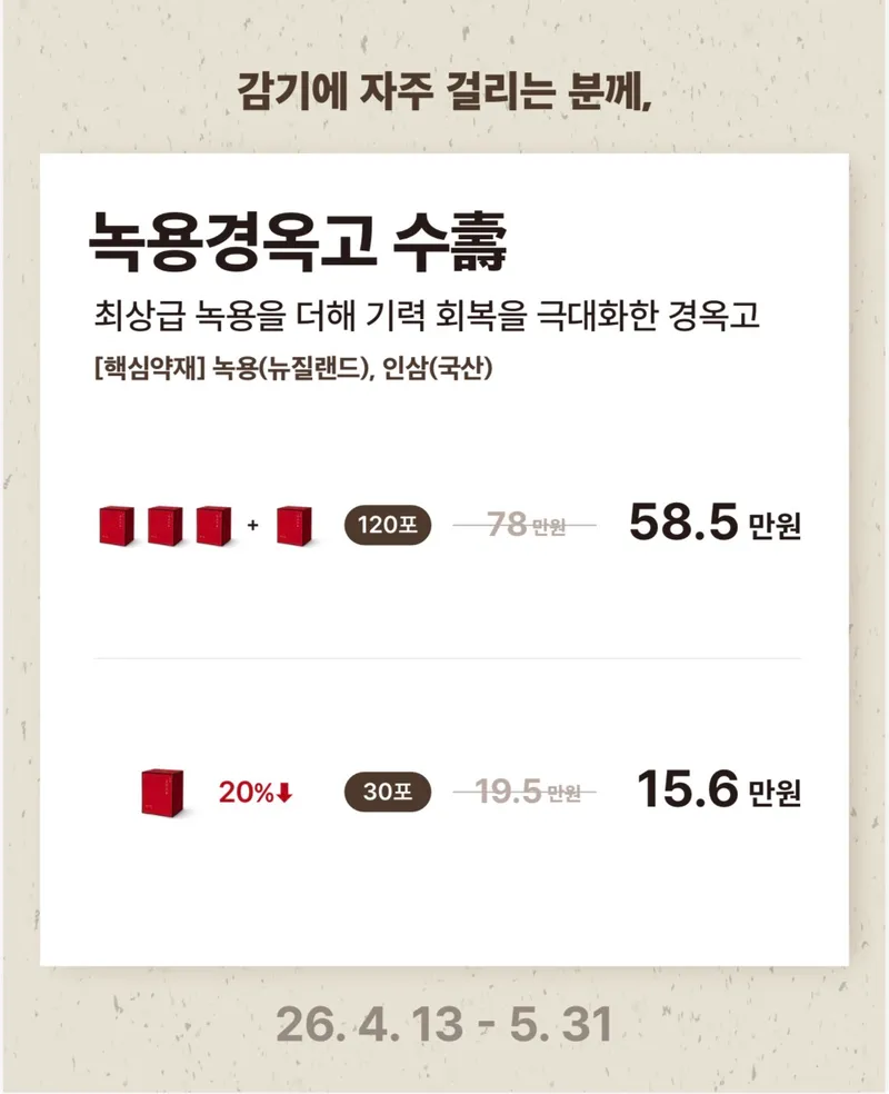 Kyunghee Tto Bom Korean Medicine Clinic Dunchon Branch