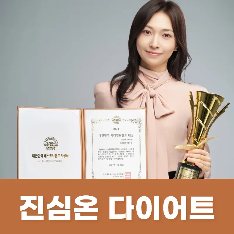 Jinsim On Korean Medicine Clinic