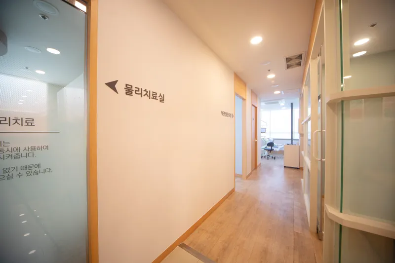 Yonsei Uju Dental Clinic