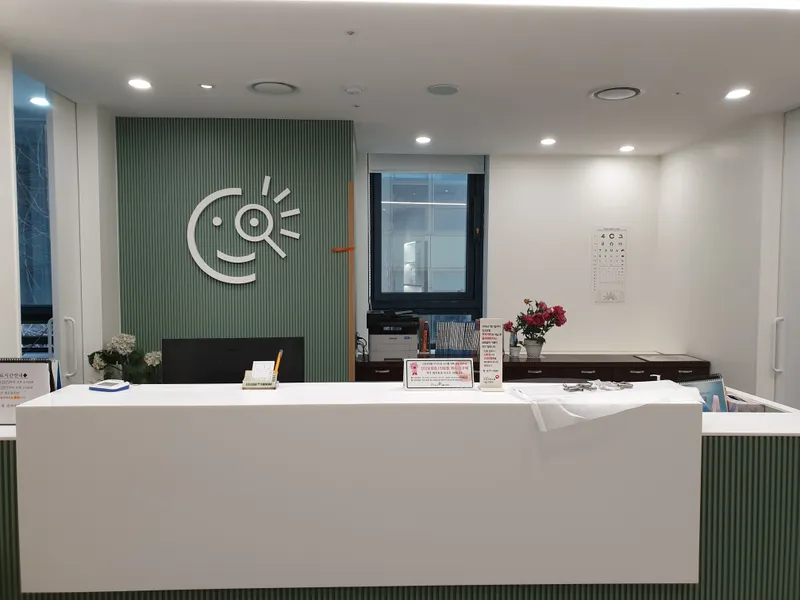 Hoe Won Eye Clinic