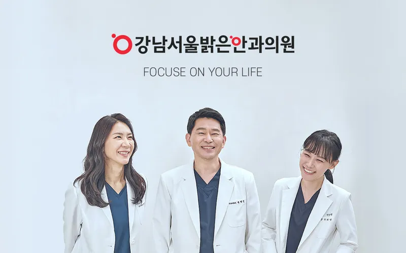 Gangnam Seoul Bright Eye Clinic