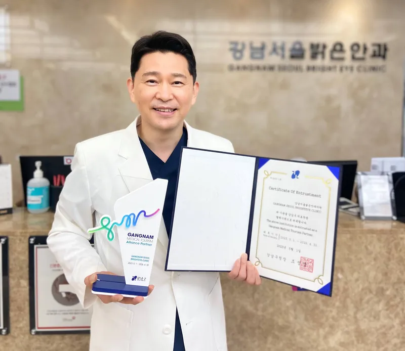 Gangnam Seoul Bright Eye Clinic