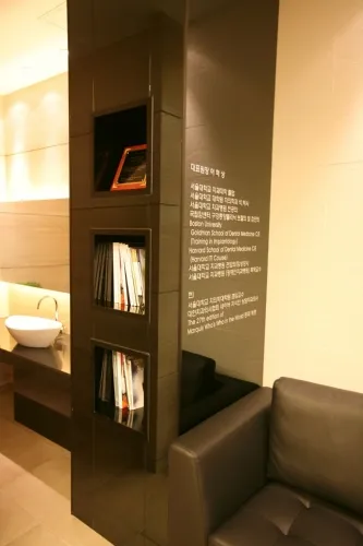 I Hyeok Sang Double You Dental Clinic