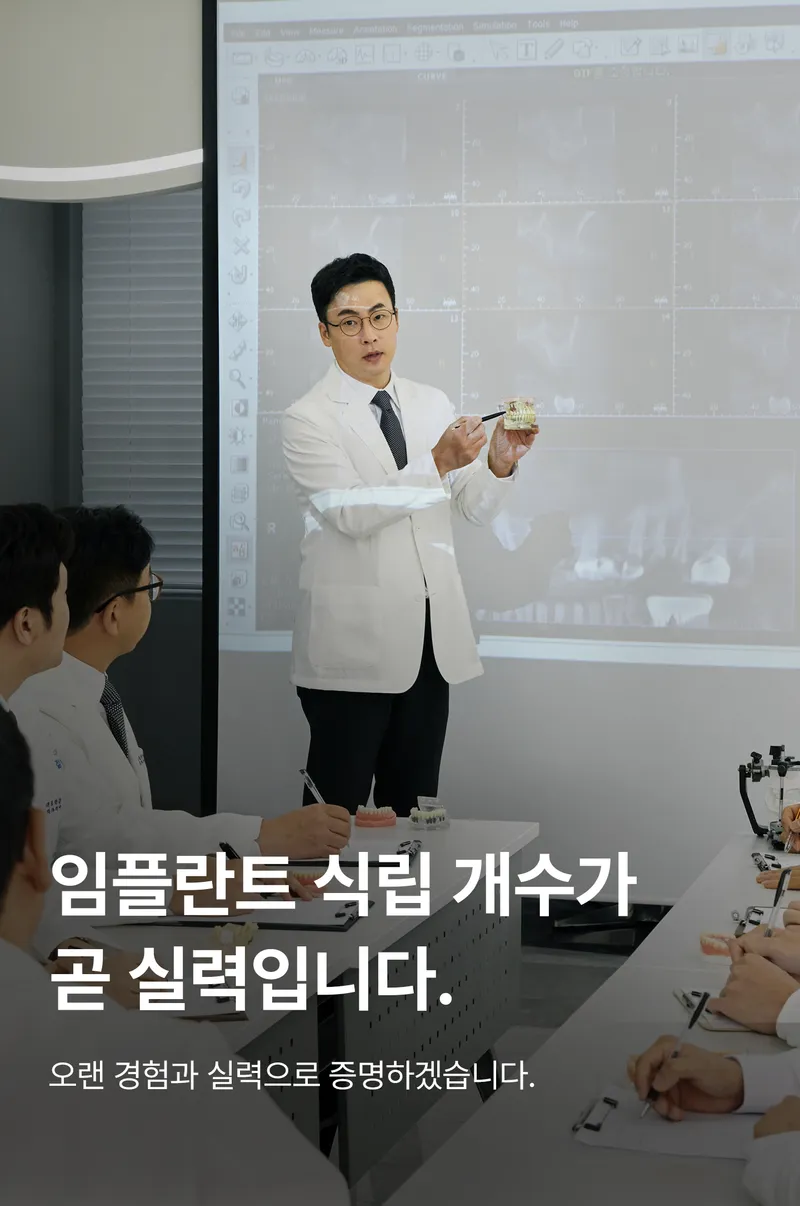 Youthful Dentist Clinic