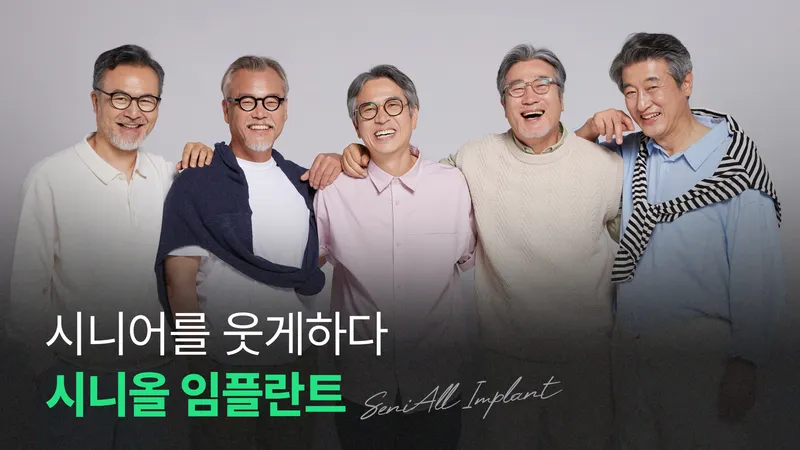 Youthful Dentist Clinic