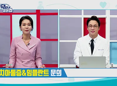Youthful Dentist Clinic