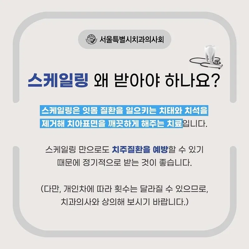 봄치과의원