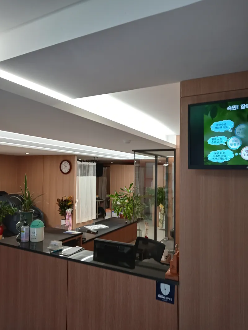Yongmun Korean Medicine Clinic
