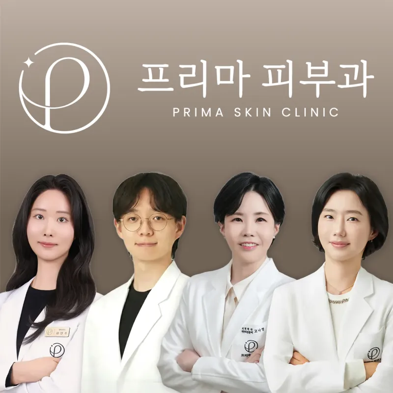 Prime Dermatology Clinic Gangseo