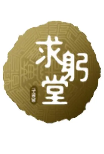 Gugung Dang Korean Medicine Clinic