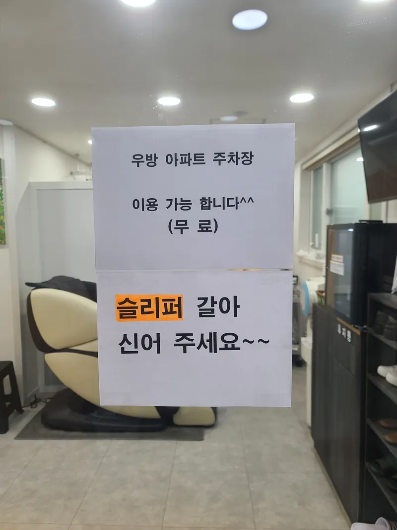 Yun Korean Medicine Clinic