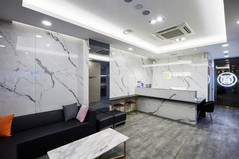Seoul Dental Clinic