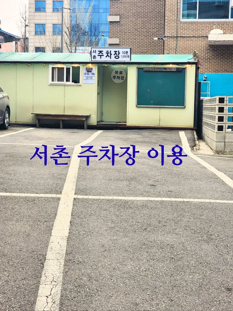 서울예안치과의원