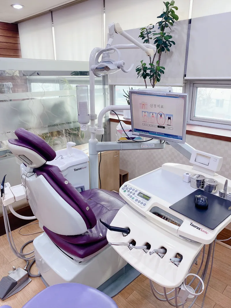 Ponamoo Clinic