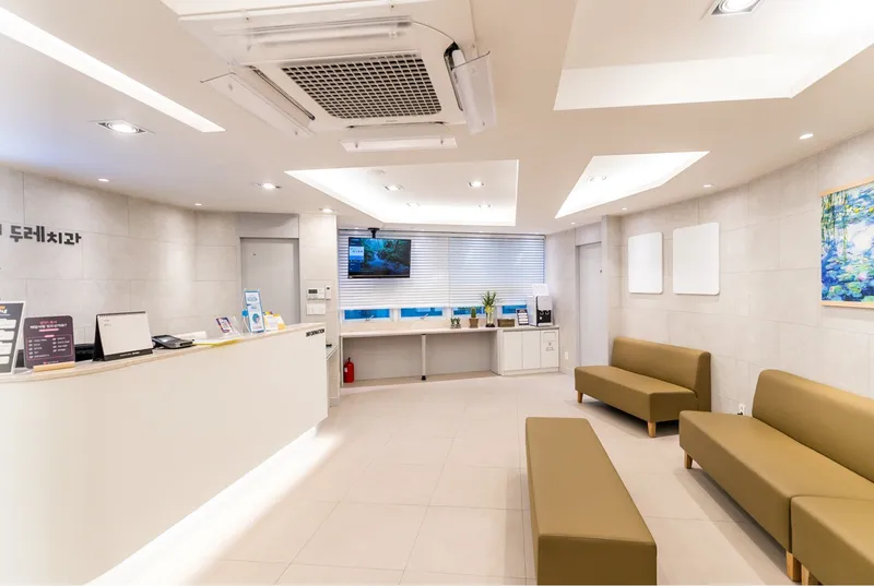 Love of Two Hearts Dental Clinic