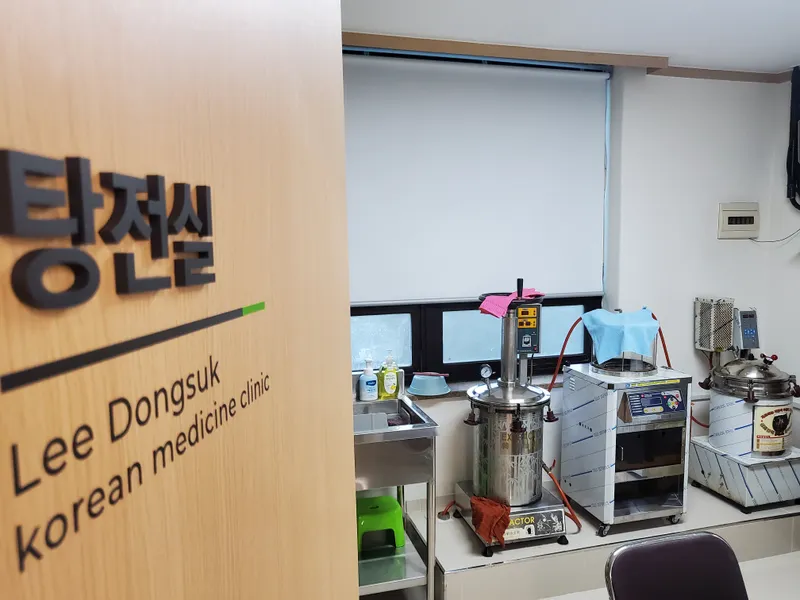 Idongseok Korean Medicine Clinic
