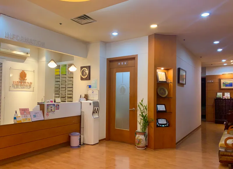 Im Cheolhong Clinic