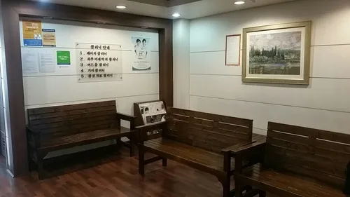 하태영피부과의원