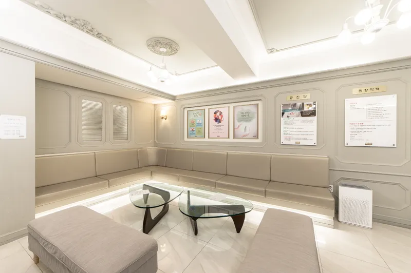 Ingang Korean Medicine Clinic
