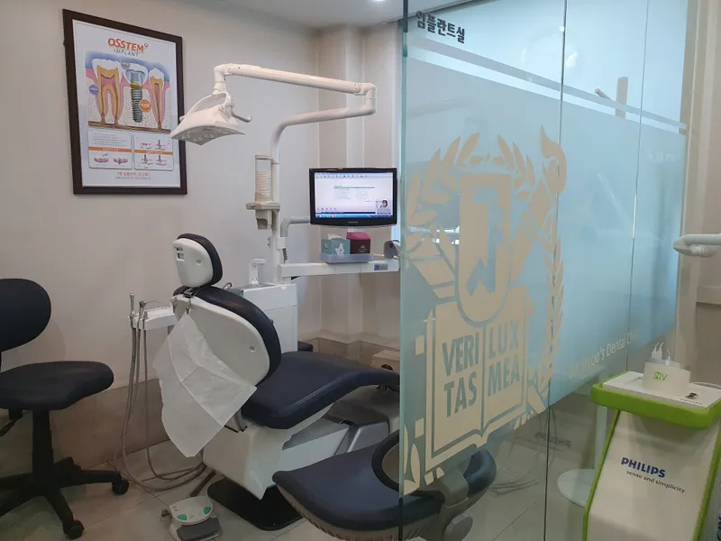 Seoul Dental Clinic