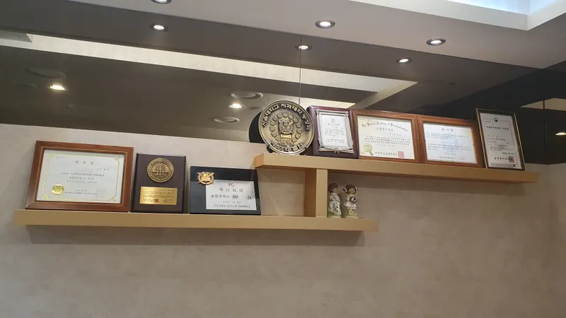 Seoul Dental Clinic