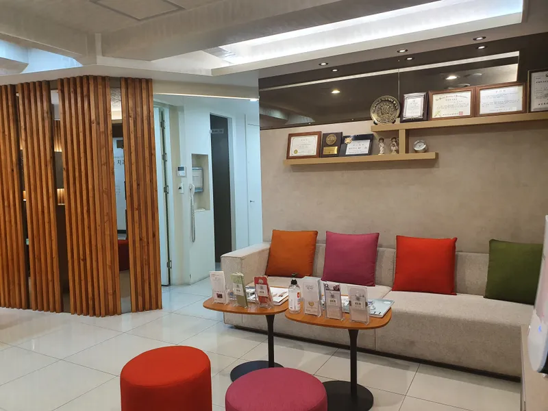 Seoul Dental Clinic