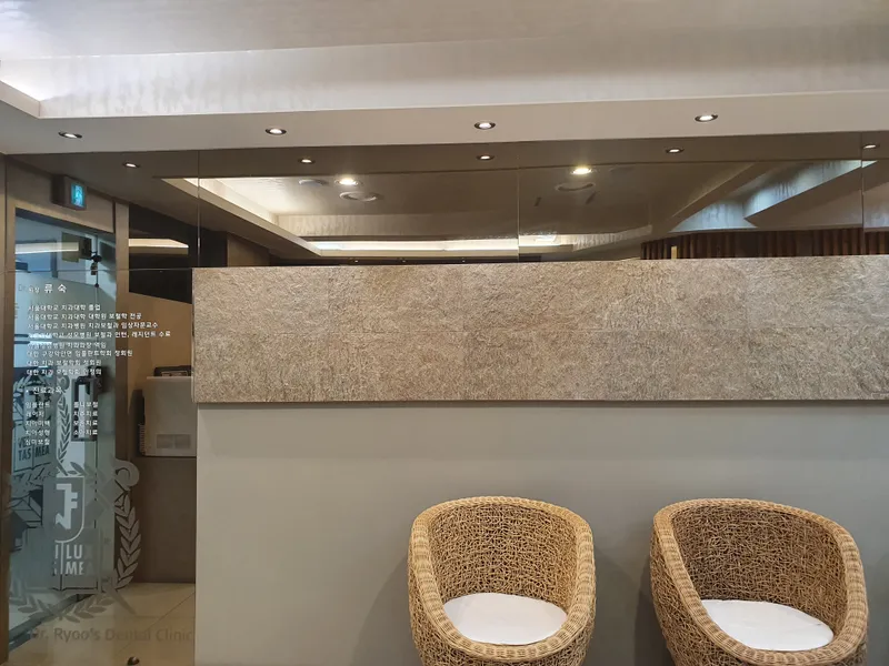 Seoul Dental Clinic