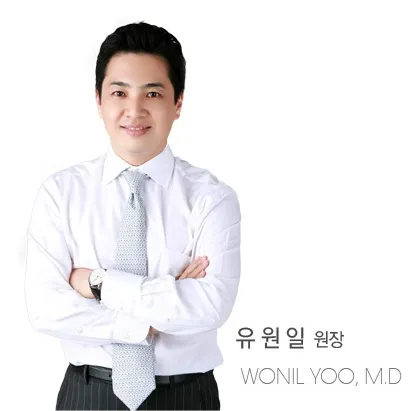 With You Won Il Plastic Surgery Clinic