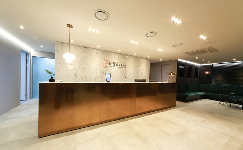 With You Won Il Plastic Surgery Clinic