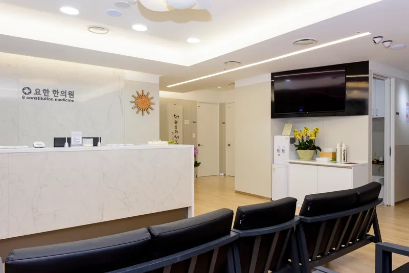 Yohan Korean Medicine Clinic