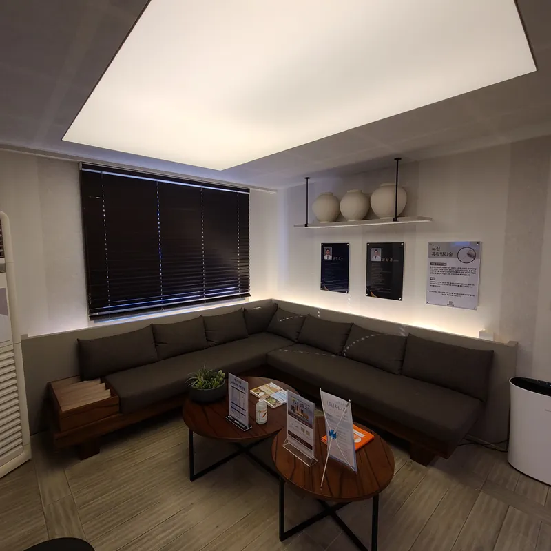 Clearian Clinic