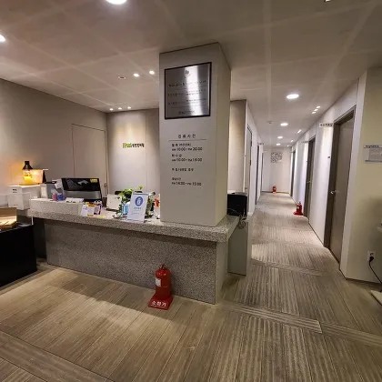 Clearian Clinic
