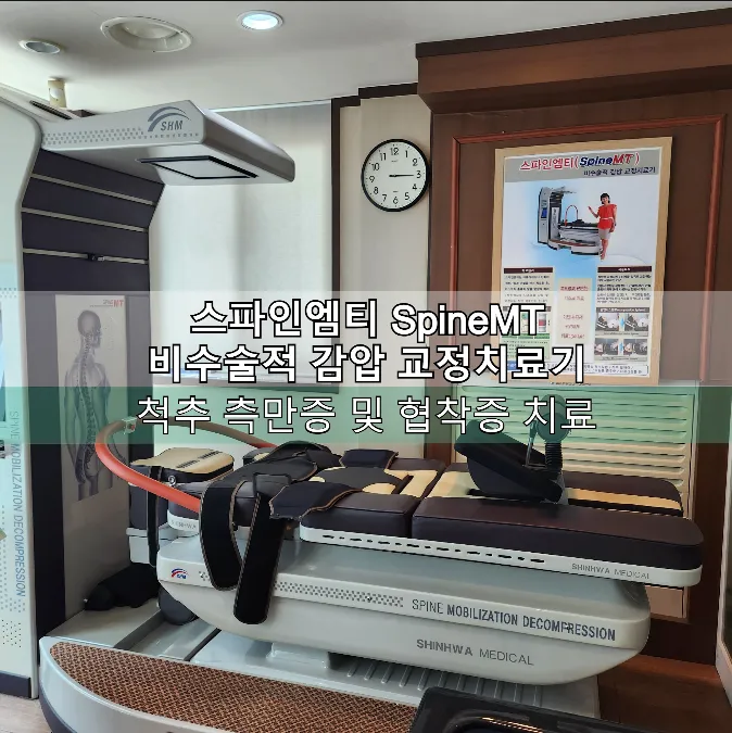 Yak-su Korean Medicine Clinic