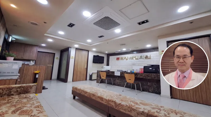 Jojeongrae Korean Medicine Clinic