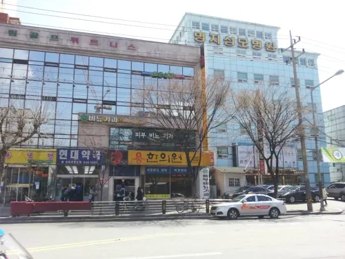 Yong Korean Medicine Clinic