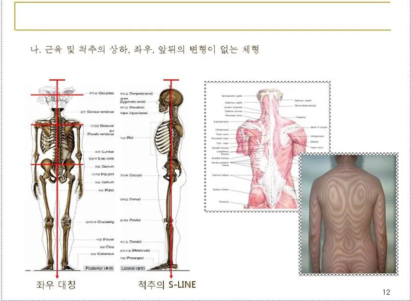 Cheonjiin Clinic