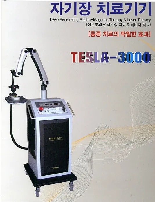 Cheonjiin Clinic