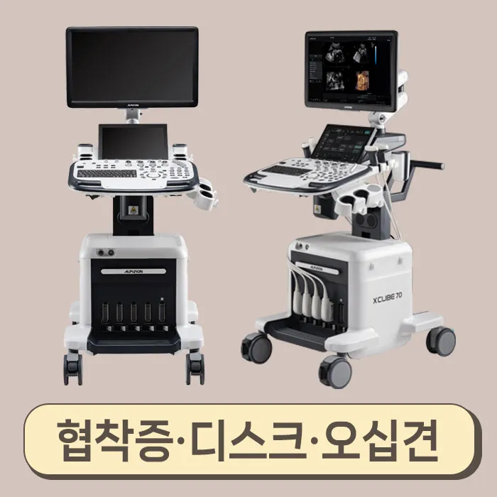 Im Han Jun Clinic