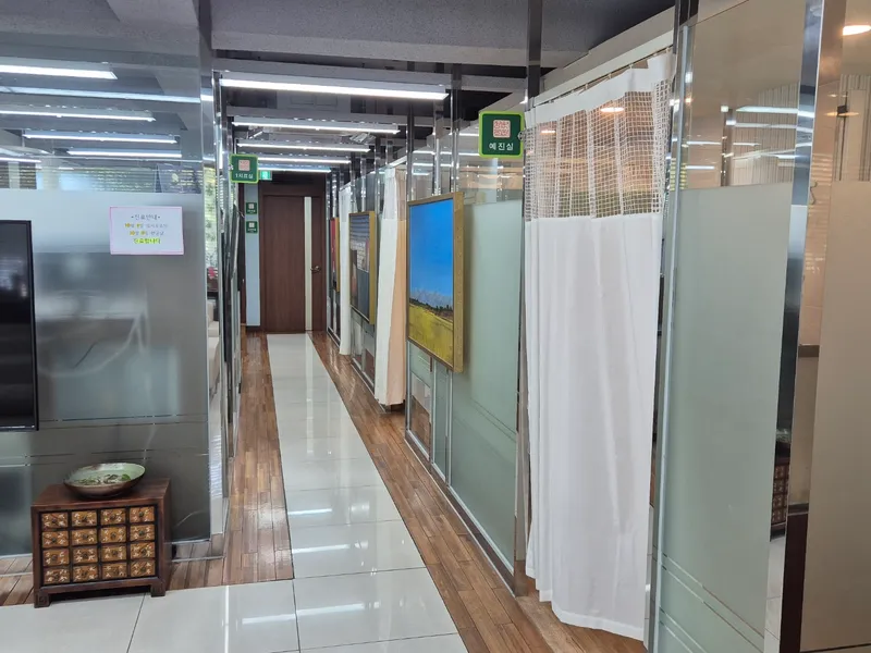 Jung Korean Medicine Clinic