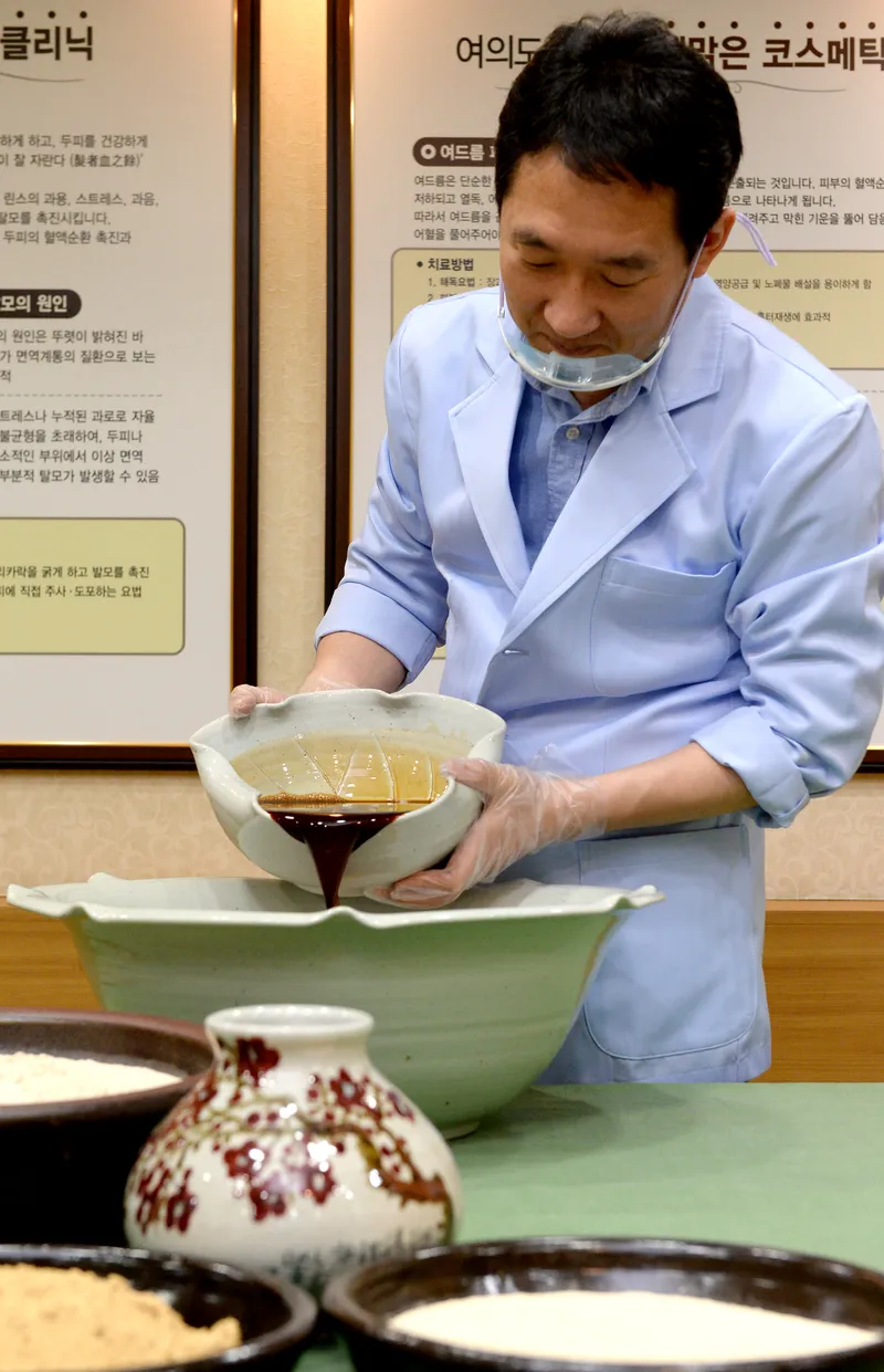 Yeouido Korean Medicine Clinic