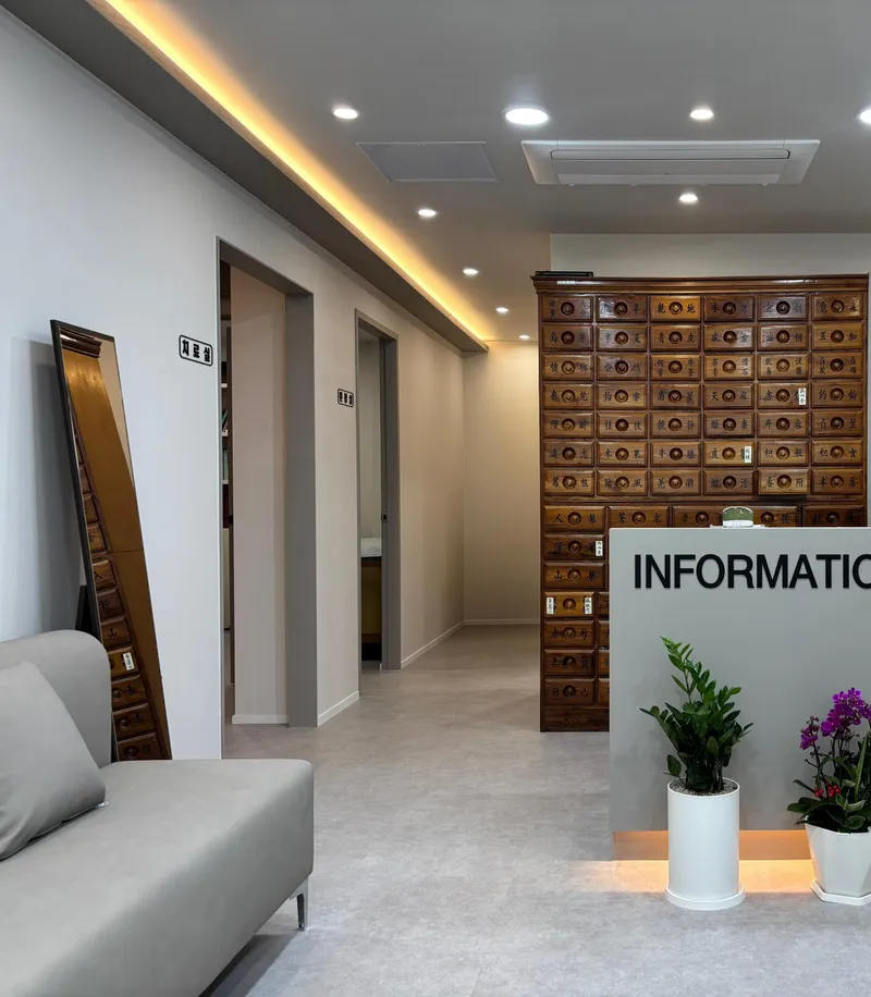 Unsan Korean Medicine Clinic
