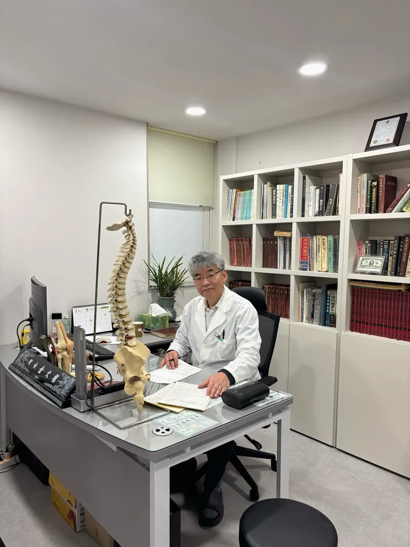 Unsan Korean Medicine Clinic