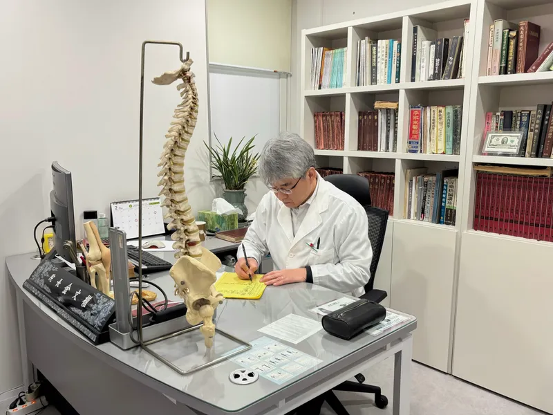 Unsan Korean Medicine Clinic