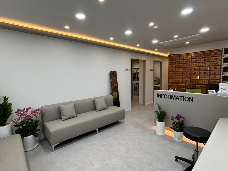 Unsan Korean Medicine Clinic