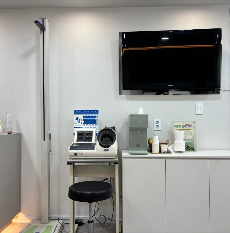 Unsan Korean Medicine Clinic
