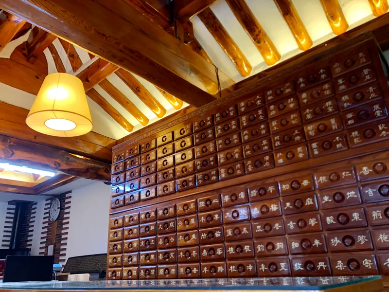 Jabi Son Korean Medicine Clinic