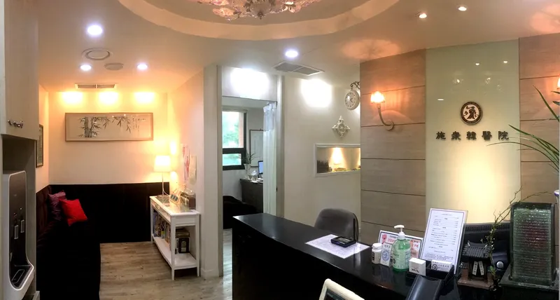 Sijung Korean Medicine Clinic