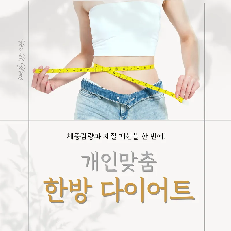 Poyoung Clinic
